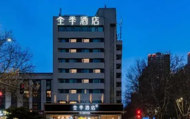 JI Hotel (Zhengzhou Municipal Government Greentown Plaza)