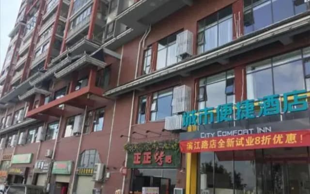City Comfort Inn Liuzhou Rongshui Binjiang Road