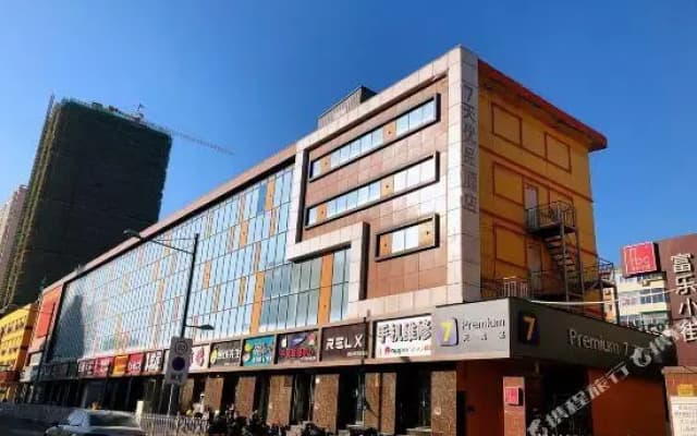7 Days Premium Hotel (Taiyuan South Inner Ring Street Metro Station)