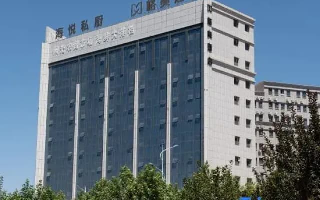 GEM Hotel (Wanda Plaza Kashgar)