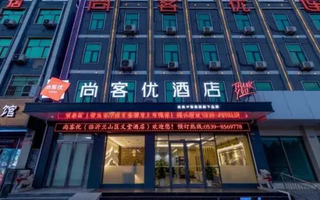 Shankee Hotel (Yitang, Lanshan District, Linyi)