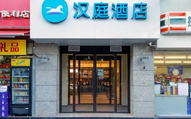 Hanting Hotel Xianyang Stadium