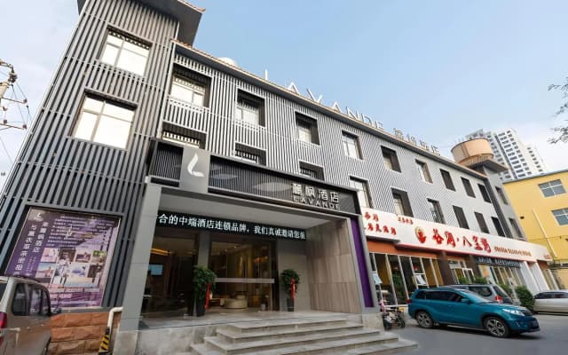 Lavande Hotels Anyang People Park