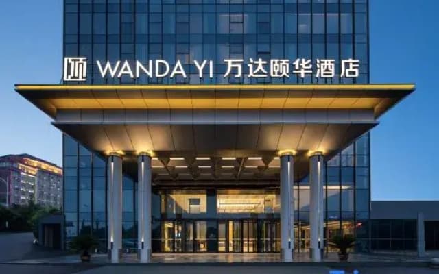 Wanda Yi Yangxin