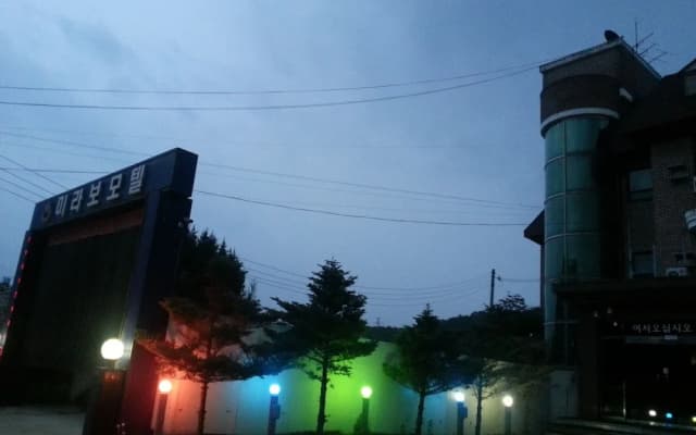 Feel Motel
