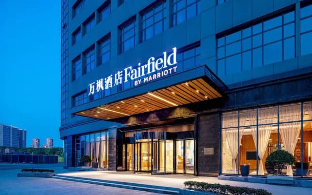 Fairfield by Marriott Guiyang Guanshanhu