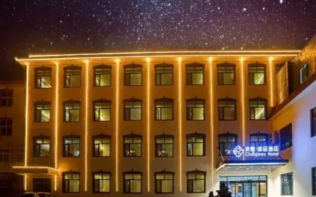 Boman Hotel (Cangzhou Station Dongfang Century City)