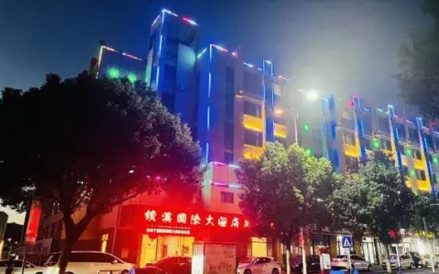 Jixi International Hotel Business Building