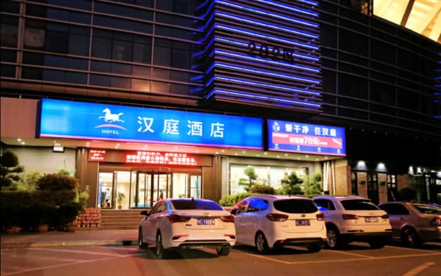 HanTing Hotel (Luoyang Sports Center)