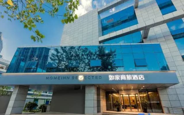 Homeinn Selected Hotel (Nanjing Baijia Lake Xiaolongwan Subway Station)