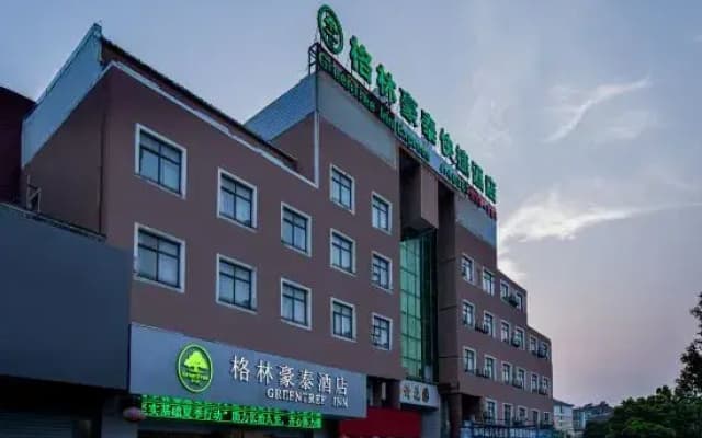 GreenTree Inn AnHui WuHu WuWei ChaoWu XiMen Express Hotel