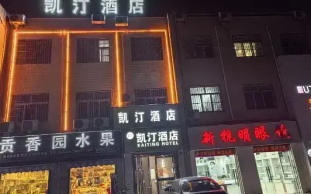 Kaiting Hotel
