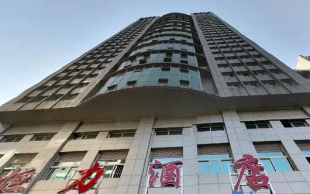 Hengli Hotel
