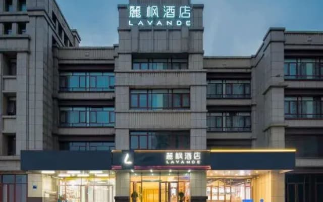 Lavande Hotel (Tai'an High-Speed Railway Station)