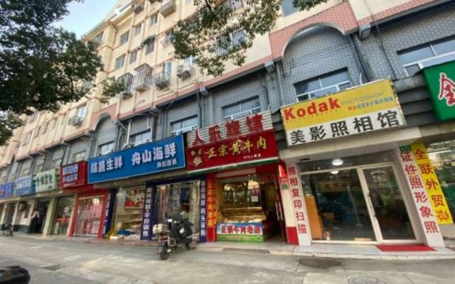 Renle Hostel