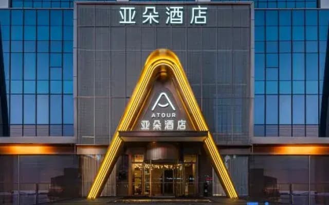 Shiyan DM International  Shanghai Road Atour Hotel