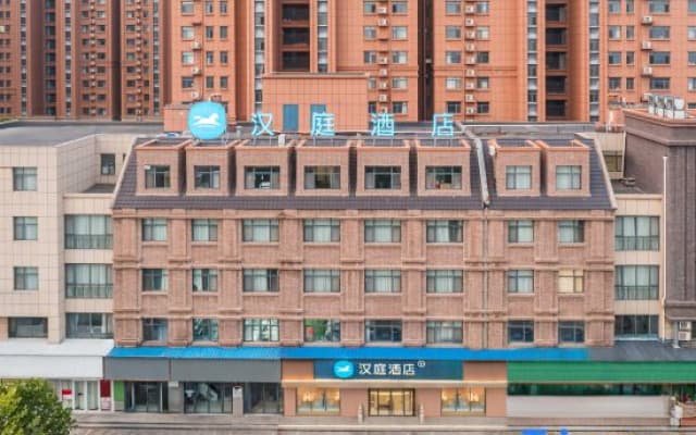 HanTing Hotel (Dezhou Wanda Plaza)