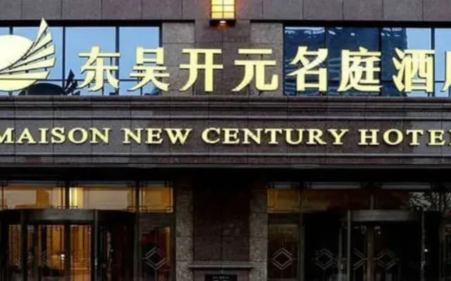 Maison New Century Hotel