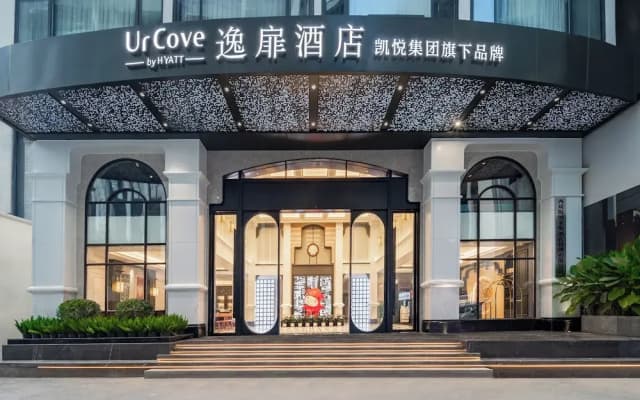 UrCove by HYATT Xishuangbanna Gaozhuang Starlight Night Market hotels