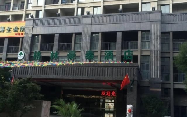 GreenTree Inn Jiangsu Wuxi Hudai FuAn Commercial Plaza Business Hotel