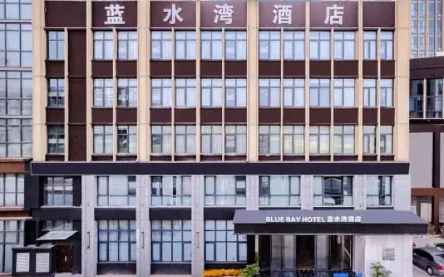Luoyang Blue Water Bay Hotel