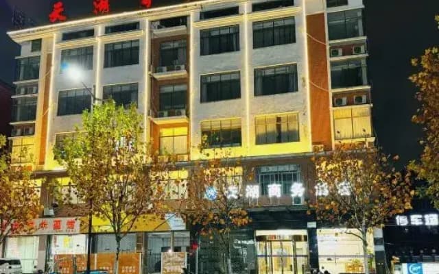 Lepingtian Lake Business Hotel