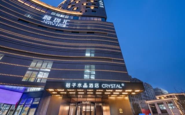 Crystal Orange Nanjing Zhongshanling Scenic Area Qilinmen Subway Station