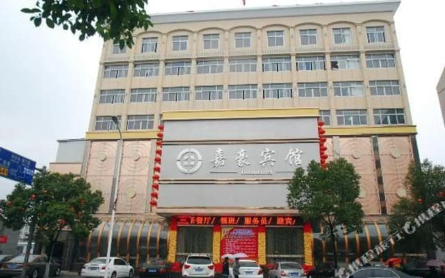 The Jiahao Hotel