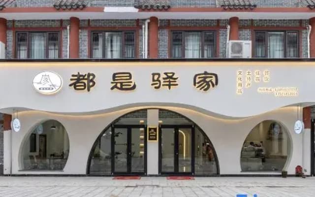Nanyue Hengshan is a Post House (Nanyue Damiao Store)