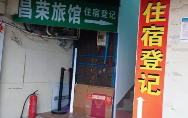 Changsha Changrong Hostel