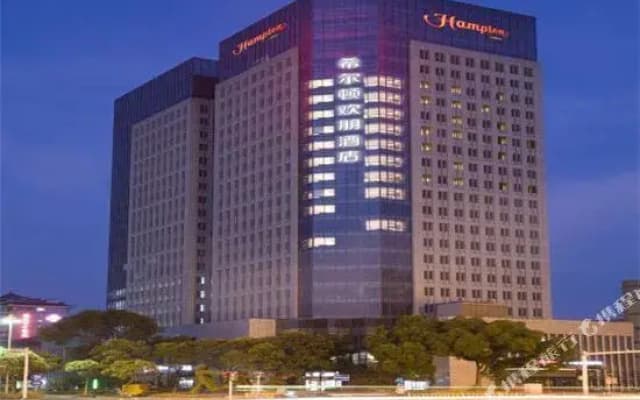 Hampton Inn Yangzhou