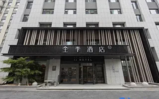 JI Hotel (Weihai Rongcheng High-Speed Railway Station)