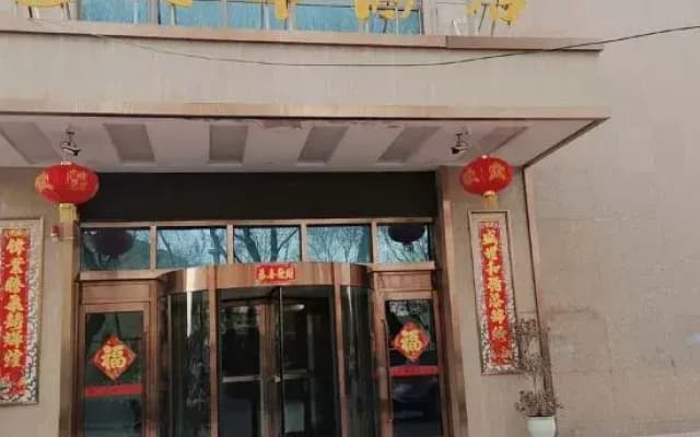 Hotan Wenhua Hotel