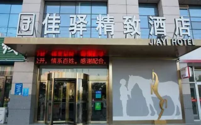 Light Stay Hotel (Jinan Jiyang Bus Terminal Branch)