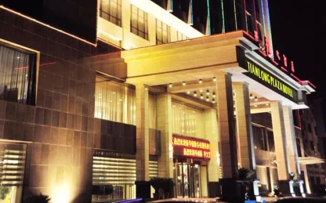 Baotou Tianlong Hotel