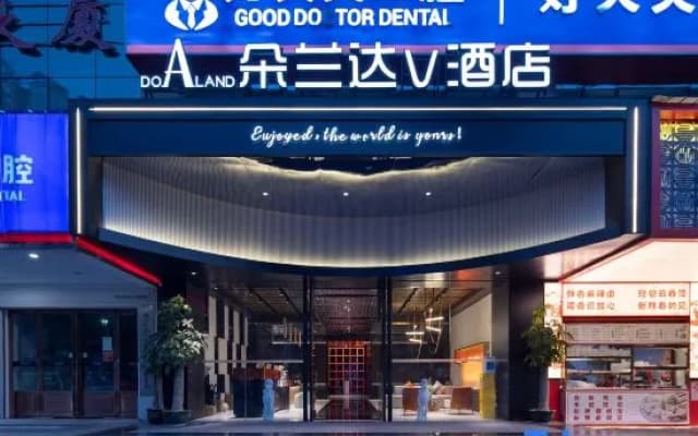 DoALand V Hotel (Wuyi Square Helong Sports Center Branch)