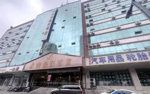 Mit Holiday Inn (Taiyuan Jianshe South Road Railway Station)