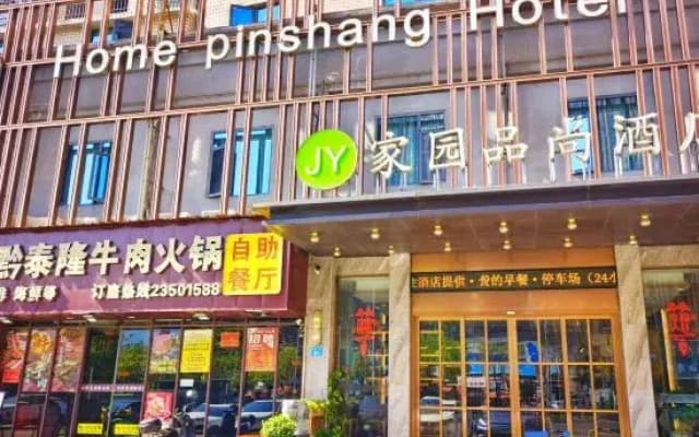 Home Pinshang Hotel