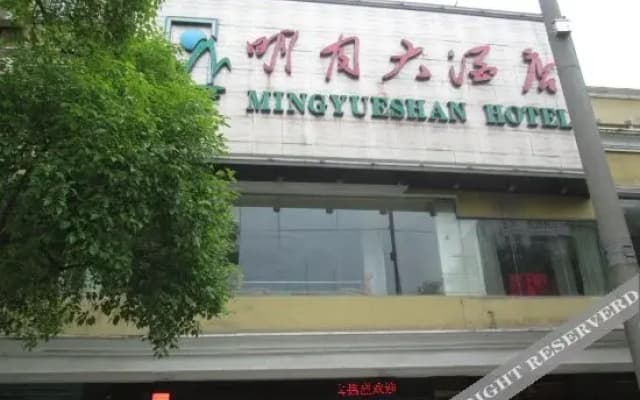 Mingyue Hotel