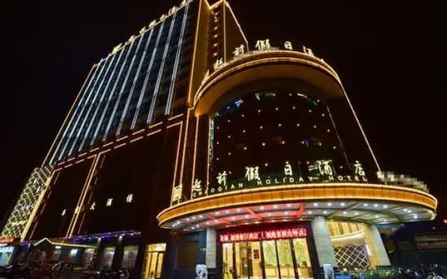 Chaoqian Holiday Hotel