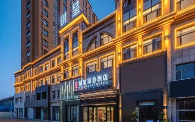 Rezen Dong Hotel (Xilinhot Victoria Plaza)