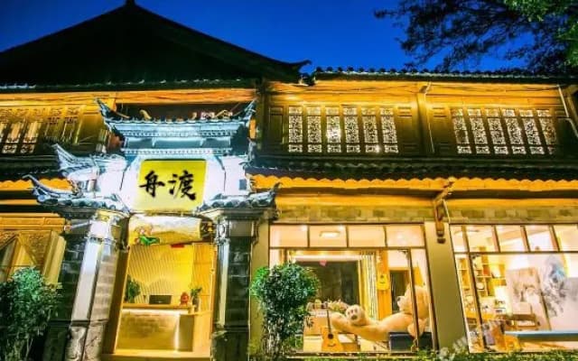 Q+ Zhoudu Theme Hotel