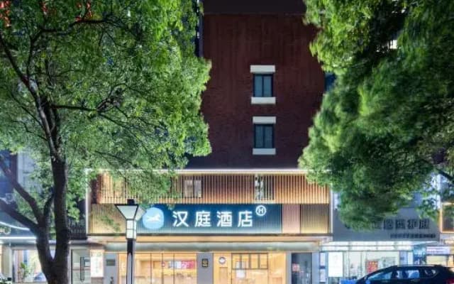 HanTing Hotel (Ningbo Higher Education Park Incity)