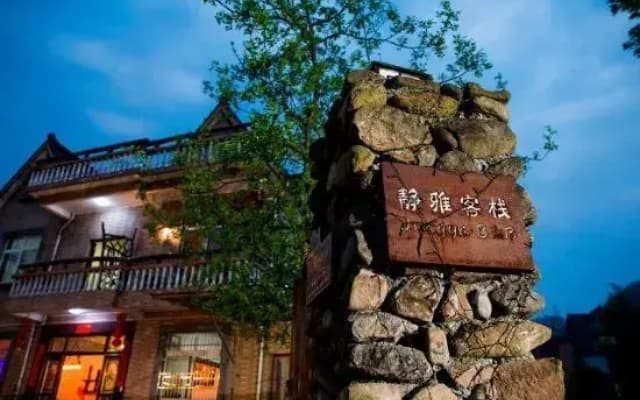 Mogan Mountain Jingya Inn