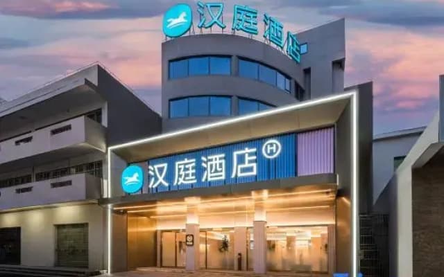 HanTing Hotel (Lingshui Zhongxin Dadao)