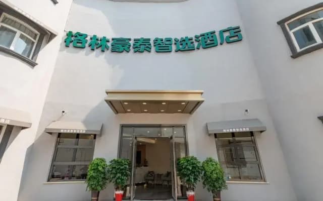 Greentree Inn Shandong Jinan City Beiyuan Street G