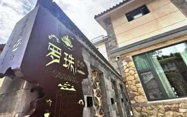 Dali Luozhu Art Inn