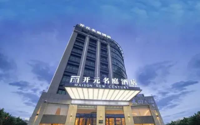 Maison New Century Chizhou Government Service Center Hotel
