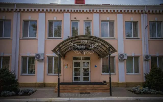 Отель Гостиный двор