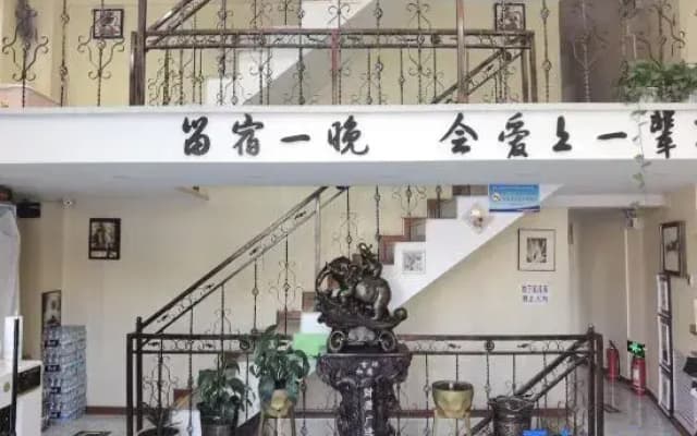 Harbin Green Orange Hotel